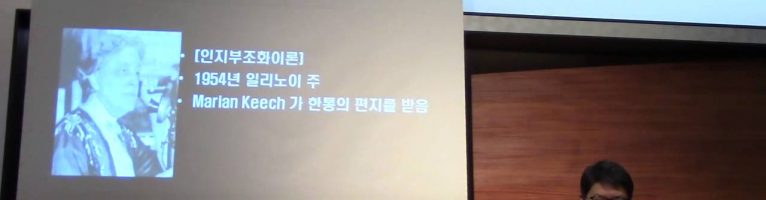 마태복음 강해 13 (유익희 목사) 4장(4) 고통에는 뜻이 있다