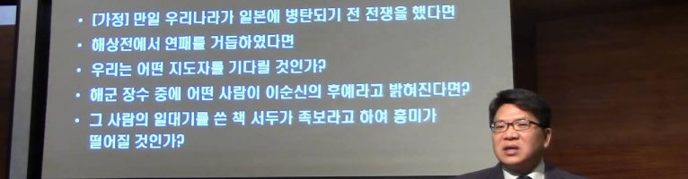 마태복음 강해 2 (유익희 목사) 1장(2) 예수는 다윗의 후손이어야 했는가?