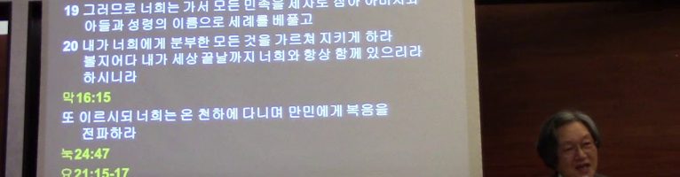 에덴동산 (창2: 8-17) – 강  호 목사 –