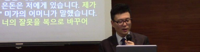 누가 당신의 왕인가?(삿 21:25) 김대섭 목사