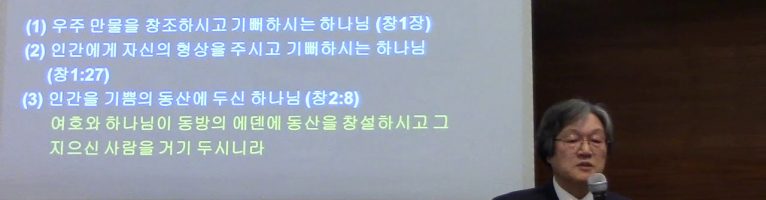 항상 기뻐하라(살전 5: 16)   – 강 호 목사 –