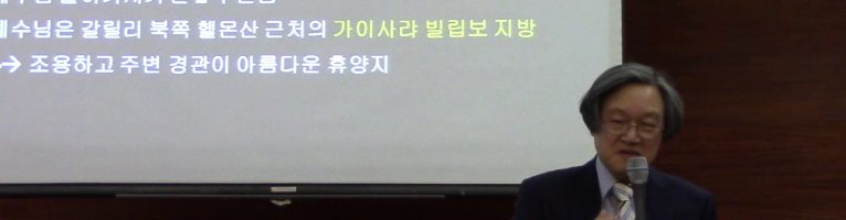 주는 그리스도요 살아계신 하나님의 아들-강 호 목사